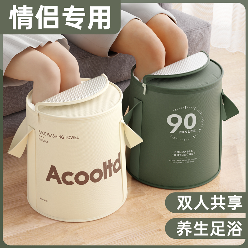 情侣双人泡脚桶折叠高深过小腿