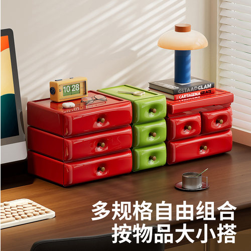 苹果化妆品收纳盒桌面抽屉