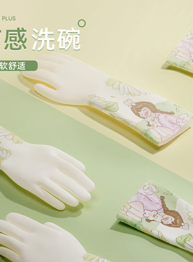 洗碗手套女防水厨房家用家务清洁丁腈橡胶皮耐用型洗衣服刷碗丁腈