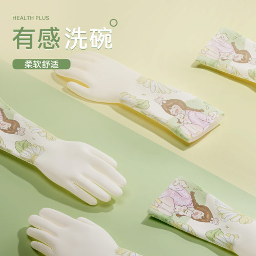 洗碗手套女生厨房加厚丁腈食品级