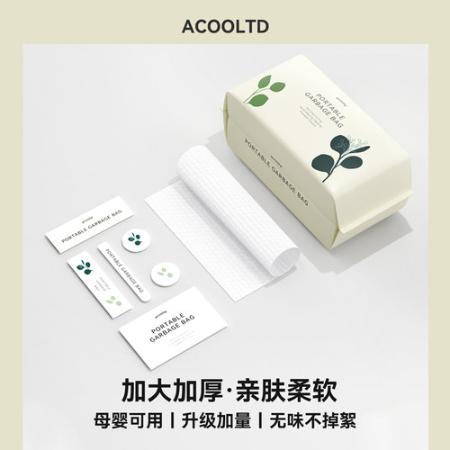 李佳琦推荐抽取式棉柔巾干湿两用