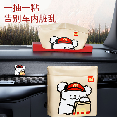 车载垃圾袋一次性可粘贴