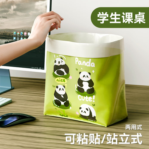 垃圾袋学生课办公桌粘贴站立式