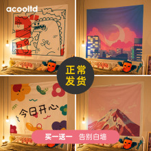 【买一送一】卧室背景布墙布ins风挂毯布床头装饰画布北欧风房间