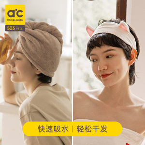 ACOOLTD干发帽女吸水擦头巾毛巾