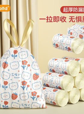 432只垃圾袋家用手提式抽绳款加厚大号实惠装厨房自动收口塑料袋