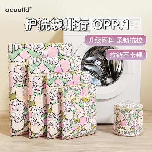 洗衣袋洗衣机专用防变形毛衣护洗