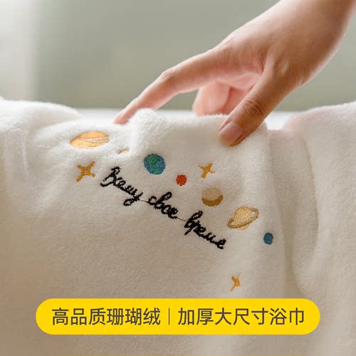 吸水速干婴儿毛巾加厚