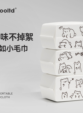 一次性洗脸巾抽取式棉柔巾家用非纯棉加厚亲肤便携洁擦脸干湿两用