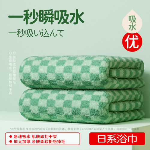 浴巾女夏天可裹家用吸水速干