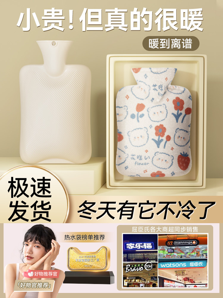 热水袋注女大号热敷暖肚子水暖手水袋小号随身灌水暖手宝冲水暖袋