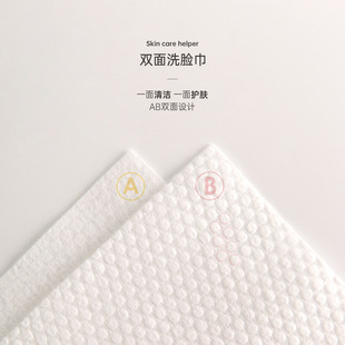 擦脸巾加厚棉柔巾 洗脸巾一次性女非纯棉毛巾洁面抽取式 12包装