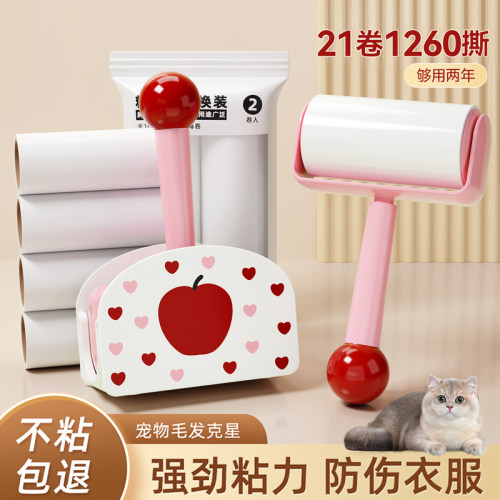 多巴胺氛围感粘毛器可撕式替换卷