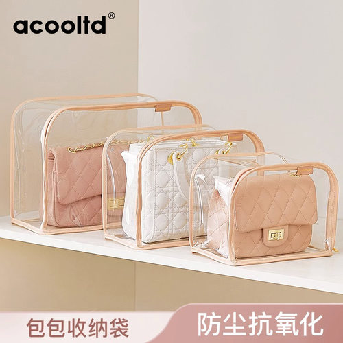 包包防尘透明袋奢侈品亚克力收纳
