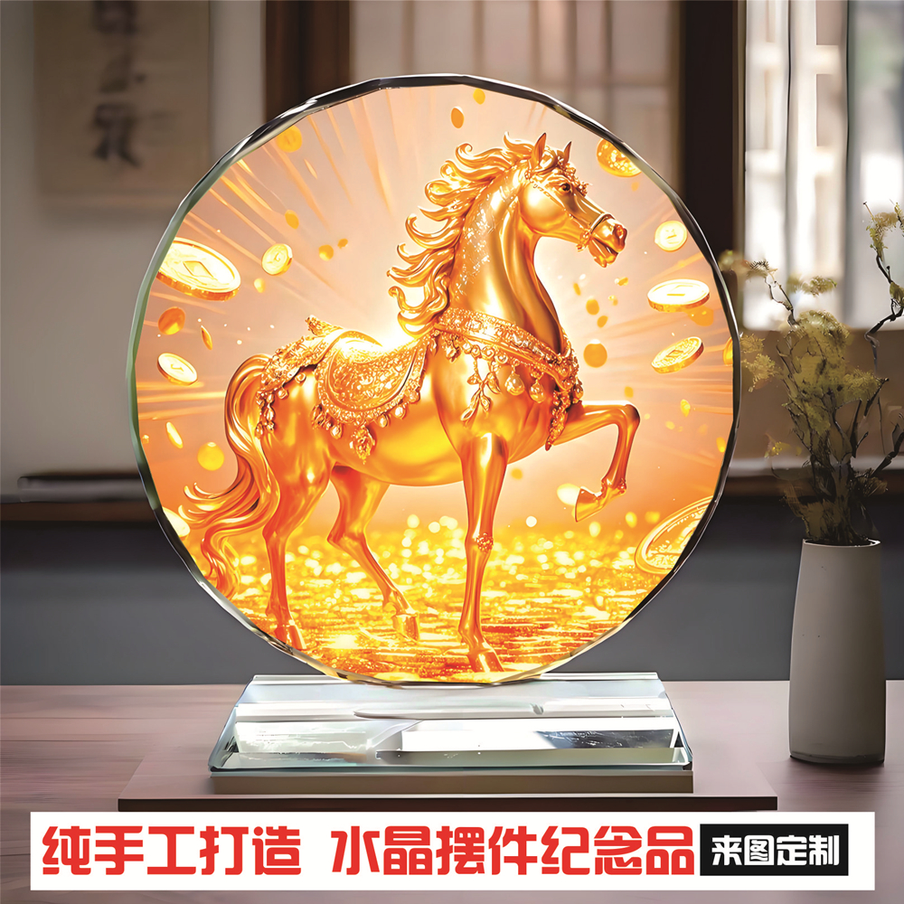 马到成功水晶照片玻璃摆件居家电视酒柜玄关书房聚财装饰乔迁礼品