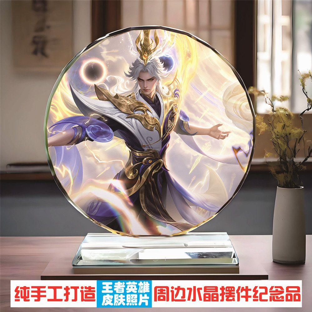 现货王者荣耀嬴政周边纪念品水晶摆件创意生日礼物送女生男朋友