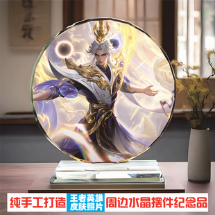 现货王者荣耀嬴政周边纪念品水晶摆件创意生日礼物送女生男朋友