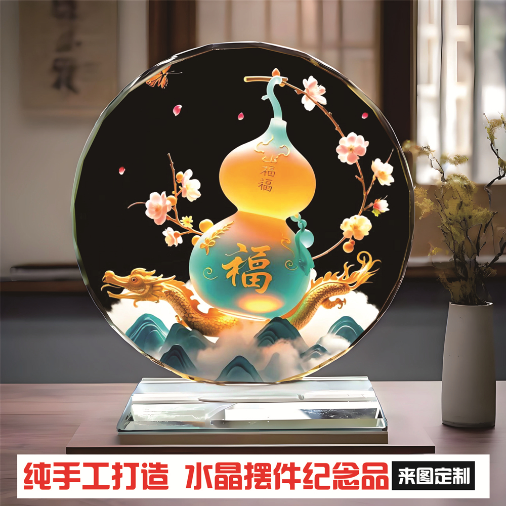 03葫芦福禄吉祥水晶玻璃摆件居家电视酒柜玄关书房装饰品乔迁礼品