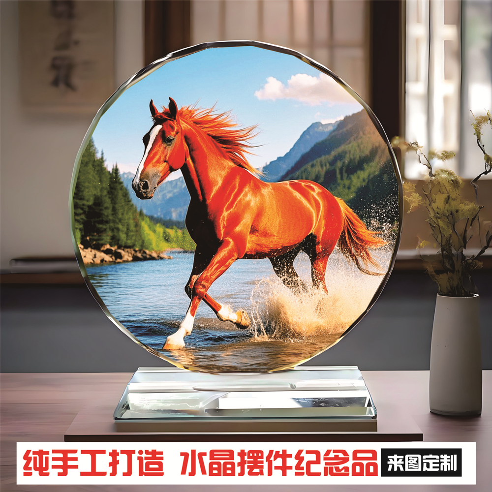 马到成功水晶玻璃摆件定制居家电视酒柜玄关书房聚财装饰乔迁礼品