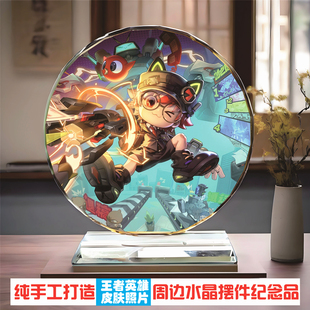 现货王者荣耀鲁班七号周边纪念品水晶摆件创意生日礼物送女生男友