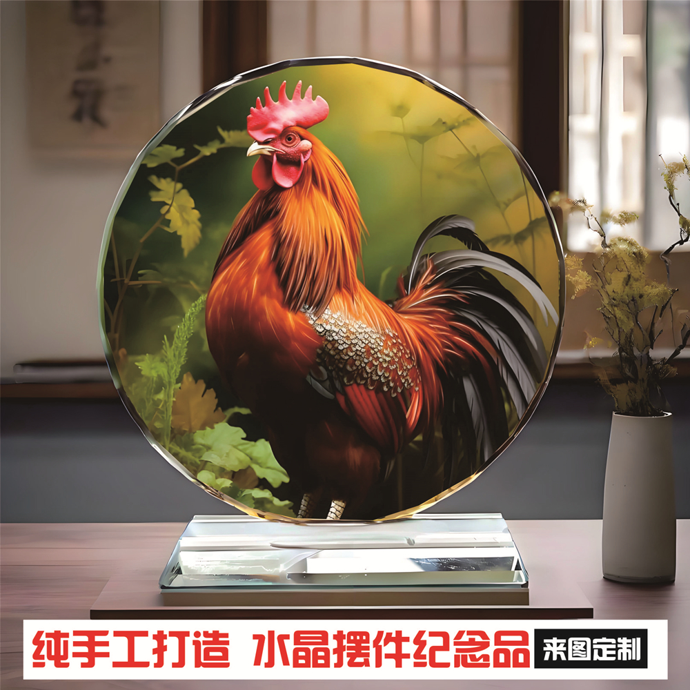 05大吉大利公鸡报晓居家电视酒柜玄关装饰品门店水晶玻璃摆件定制