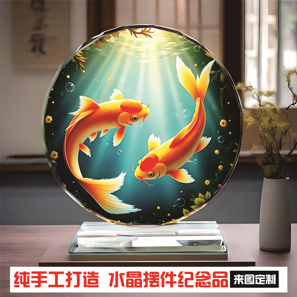 06能量锦鲤转运图水晶玻璃摆件居家电视酒柜玄关书房装饰乔迁礼品