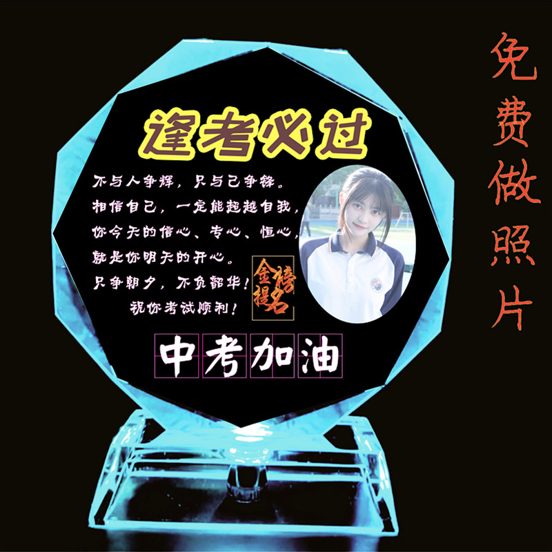 给孩子做一份有纪念意义的礼物