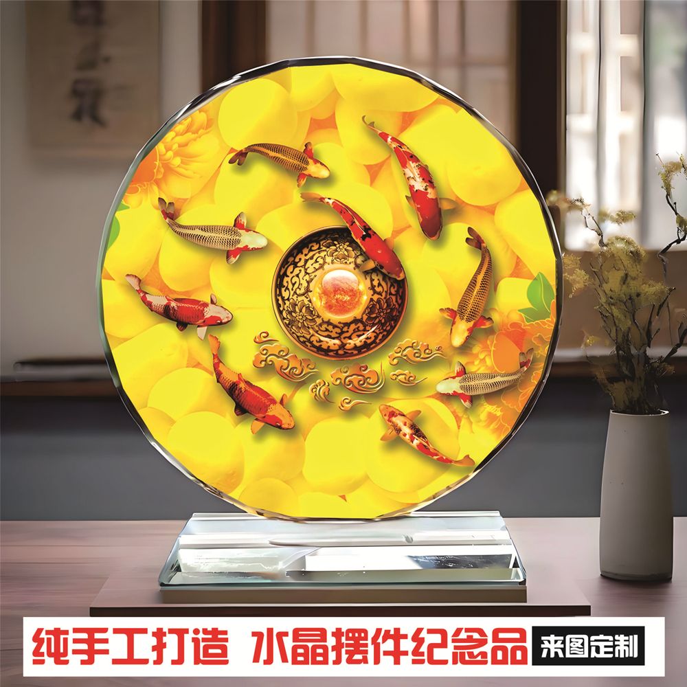 18九鱼图聚财图居家电视酒柜玄关装饰品书房水晶玻璃桌面摆件定制