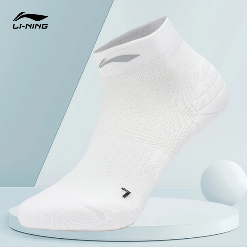 Lining/李宁正品新款男女同款吸汗透气短筒运动袜AWST103-2