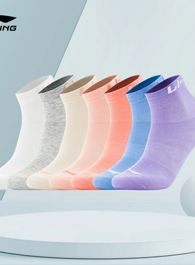 Lining/李宁正品儿童吸汗透气舒适耐磨短筒运动袜七双装YWTT037-2