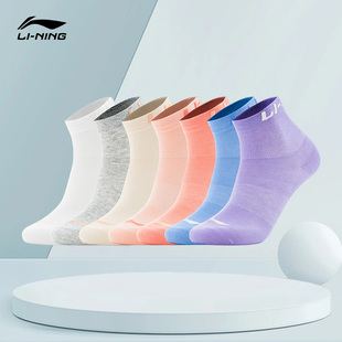 Lining 李宁正品 儿童吸汗透气舒适耐磨短筒运动袜七双装 YWTT037