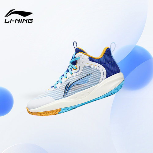 Lining/李宁正品先锋灵 PRIMARY 3.0回弹儿童运动篮球鞋YKBT028