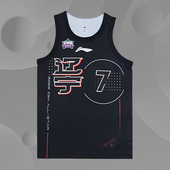 Lining CBA全明星男子郭艾伦张镇麟比赛篮球背心AAYS195 李宁正品