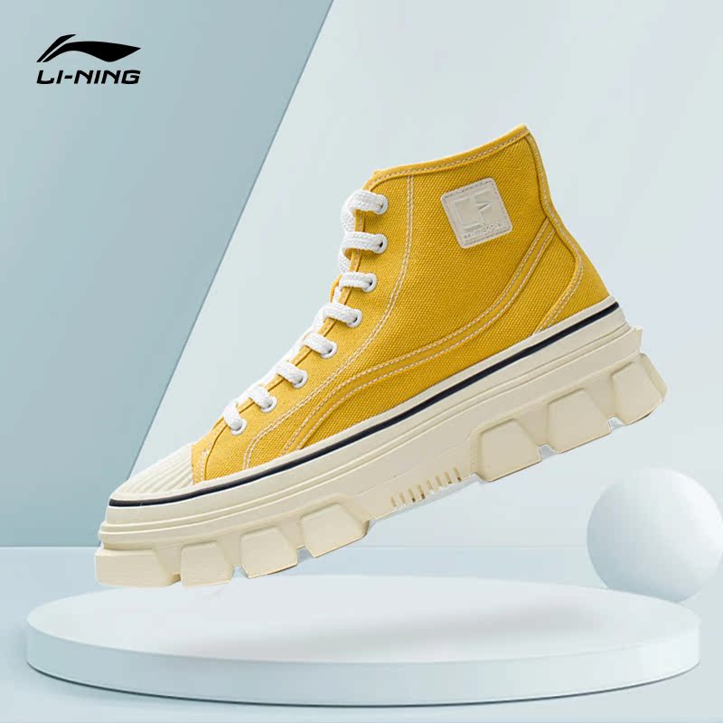 Lining/李宁正品CF男女同款时尚潮流透气高帮经典休闲鞋AGCS206