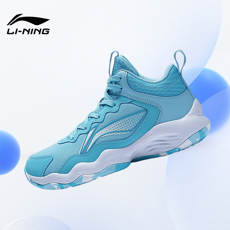 Lining/李宁男大童运动篮球鞋
