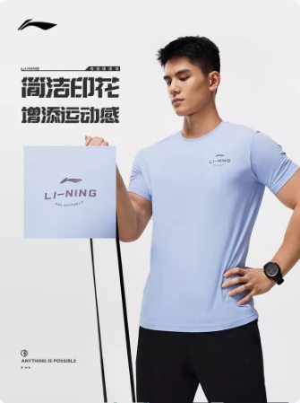 Lining/李宁正品健身系列男子冰感舒适透气运动短袖T恤ATST577