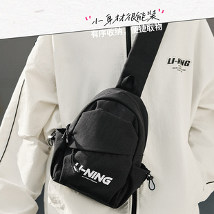 百搭便携胸包ABDU167 Lining 李宁正品 运动生活系列男女同款 时尚