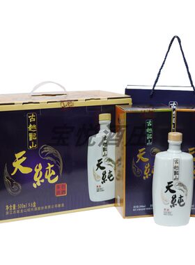 古越龙山黄酒天纯瓷瓶无添加焦糖500ML*1瓶糯米礼盒装半干型