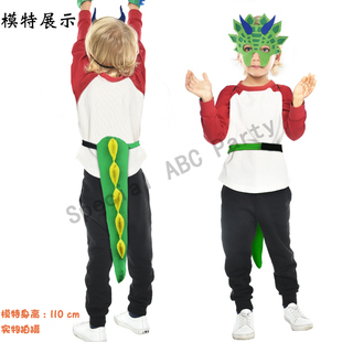 儿童节霸王龙剑龙喷火龙面具恐龙尾幼儿园做游戏抓尾巴演出服道具