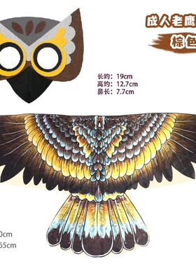 成人万圣节风格老鹰翅膀面具套装派对cosplay装扮仿真羽毛道具