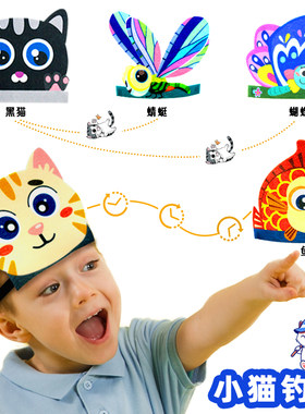 小猫钓鱼故事头饰表演道具小鱼猫咪动物头套幼儿园儿童语言区玩具