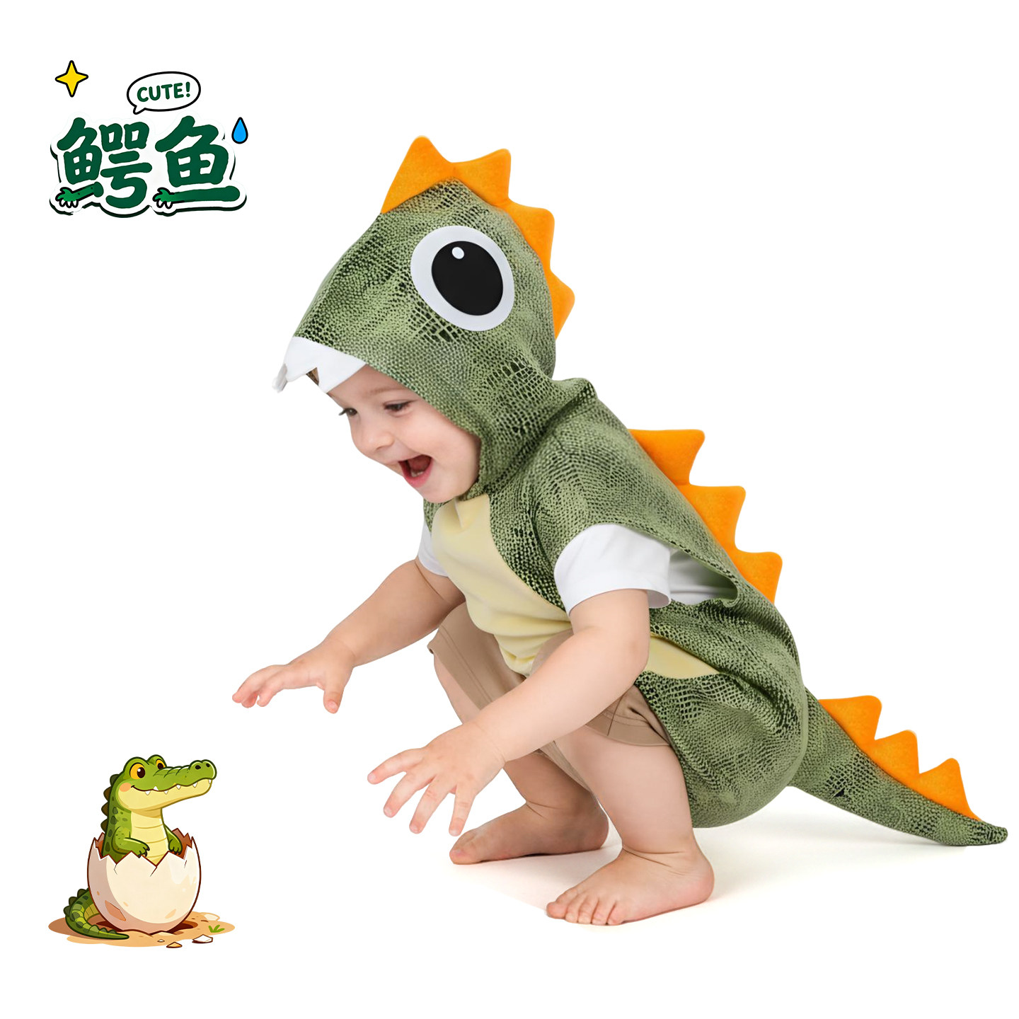 儿童鳄鱼表演服卡通动物服装绿色