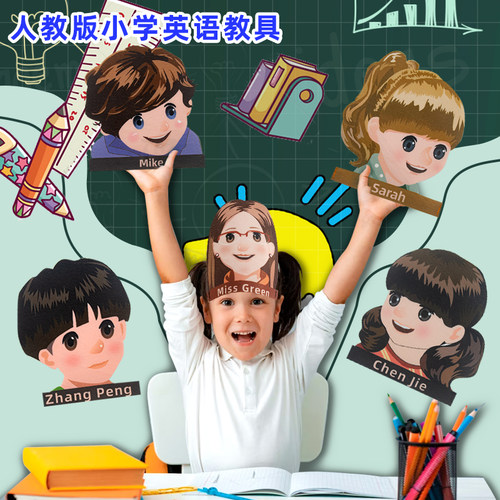 小学英语书人教版人物头饰