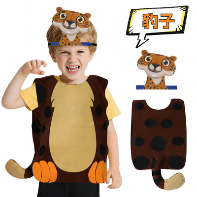 儿童文艺汇演豹子cos服装