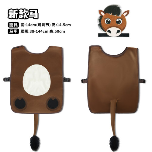 儿童十二生肖表演服小马小龙cos
