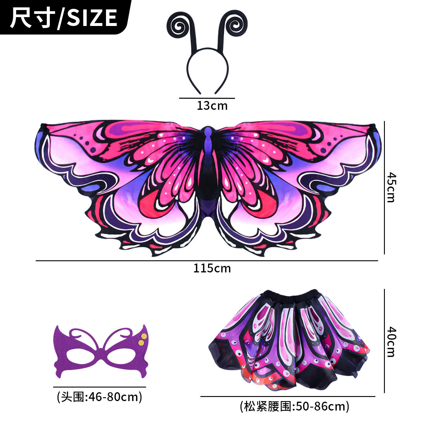 儿童蝴蝶翅膀蓬蓬裙女童万圣节 cosplay服装宝宝走秀表演礼服套装