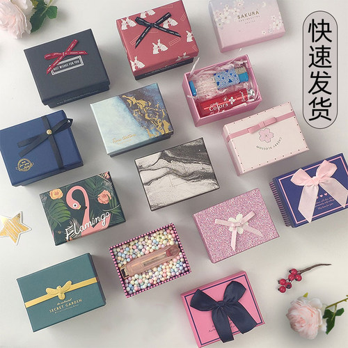 生日礼物小号简约风包装盒