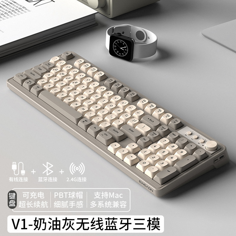 EWEADN V1无线蓝牙双模三模键盘鼠标静音机械手感游戏高颜值