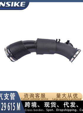 06E129615M 06E129615H 适用奥迪A6L C6 A7  吸气管 进气软管