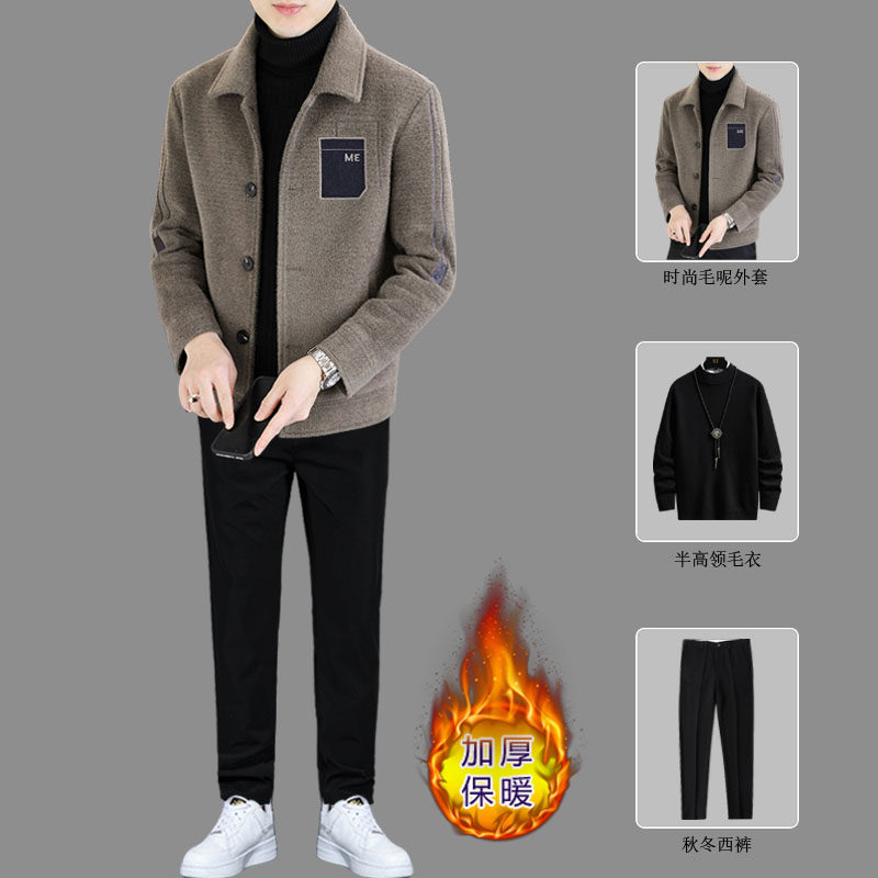 秋冬季外套高端毛呢子大衣休闲冬装套装加厚男装搭配一套衣服帅气